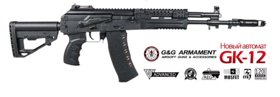 G&G AK12 - GK12 ETU - Mosfet AEG TGK-012-STD-BNB-NCM by G&G