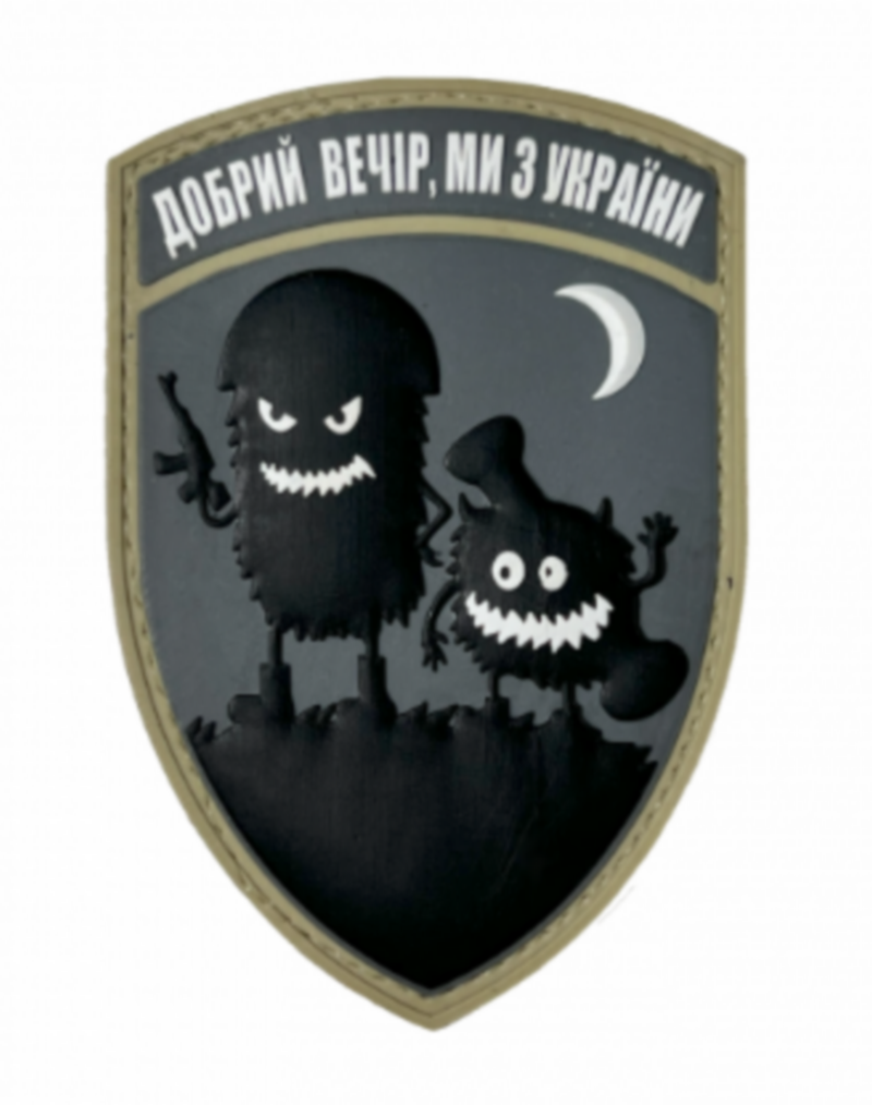Patch Good Evening We From UKraine