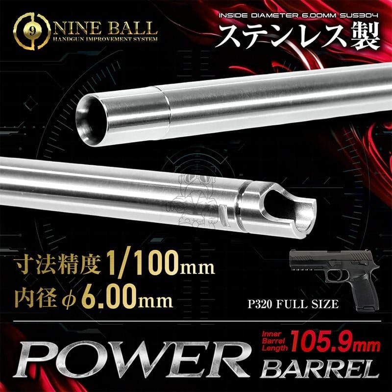 Tokyo Marui P320 Full Size 6,00 x 105,9mm Steel CNC Precision Inner Barrel by Nine Ball