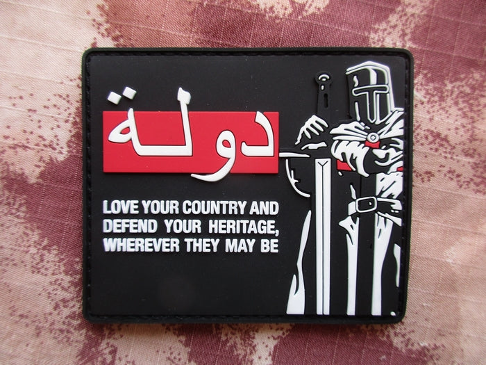 Patch Crusader Infidel 3D Gommata