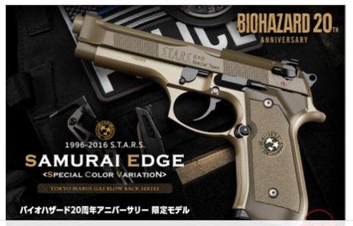 Samurai Edge 20th Anniversary GBB Tan version Limited Edition by Marui