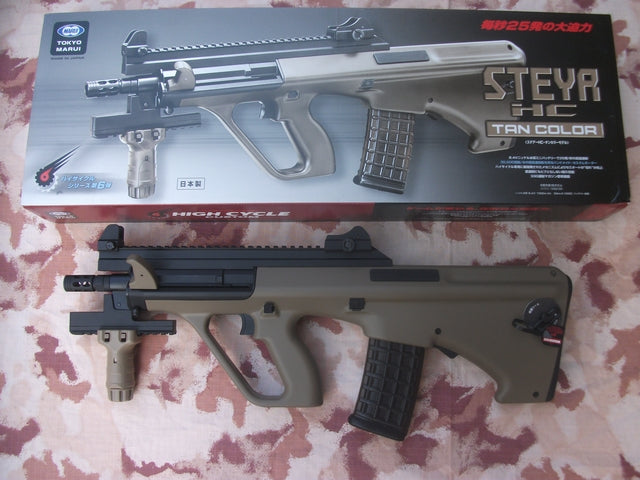 Aug Steyr Hi Cycle Tan Marui