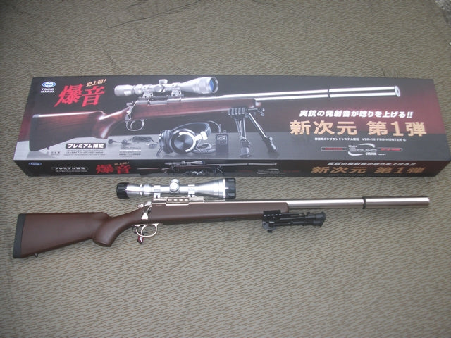 Tokyo Marui Vsr10 G-Spec Chrome Pro Hunter Sound by Marui