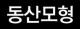 Logo produttore di K.T.W. Dongsan