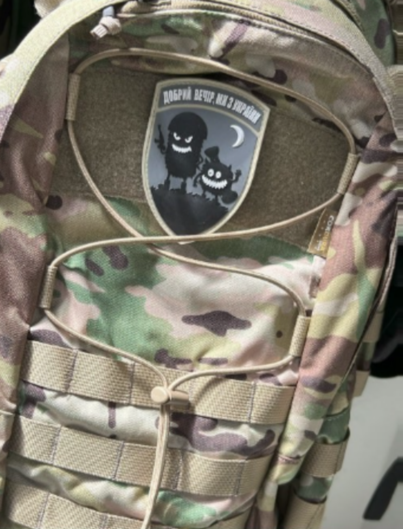 Patch Good Evening We From UKraine