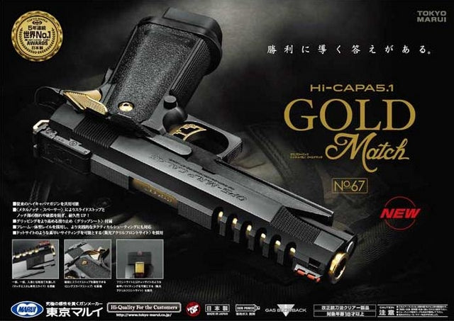 Tokyo Marui Hi-Capa 5.1 Gold Match by Tokyo Marui