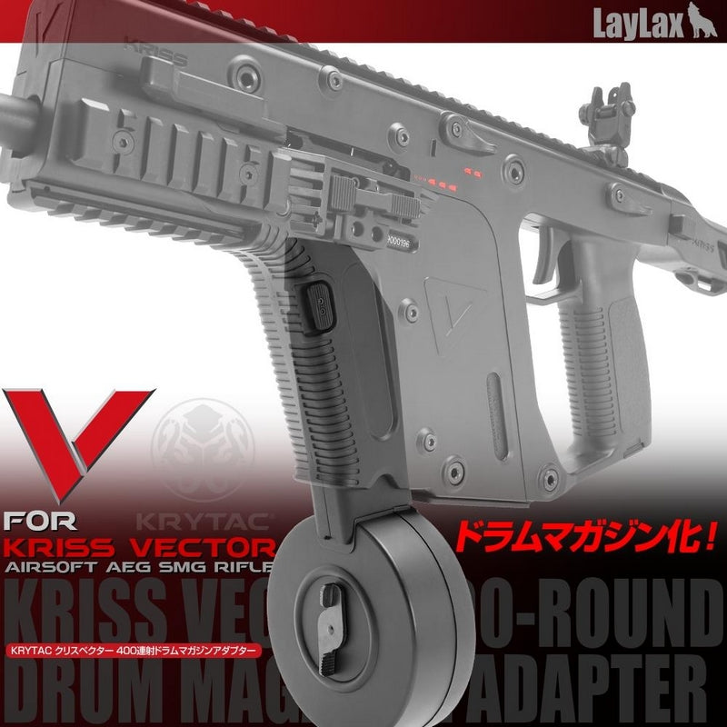 Kriss Vector 400bb Drum Magazine (MP5) Adapter by Laylax