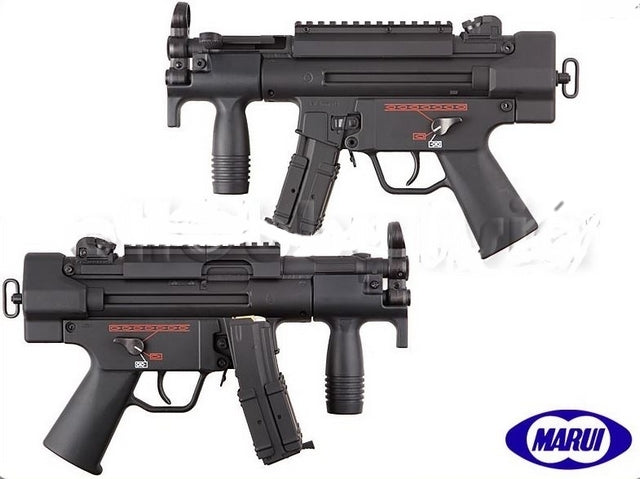 MP5 Kurz PDW Hi Cycle Marui