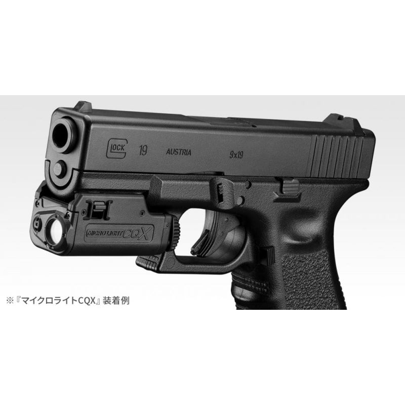 Marui CQX MicroLight 200 Lumen by Tokyo Marui