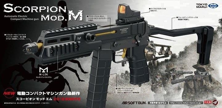 Tokyo Marui Scorpion EVO MOD M AEG by Tokyo Marui