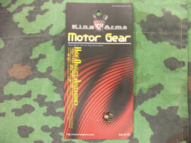 King Arms Pignone Motorino in Acciaio ad Innesto "Tondo"  by king arms