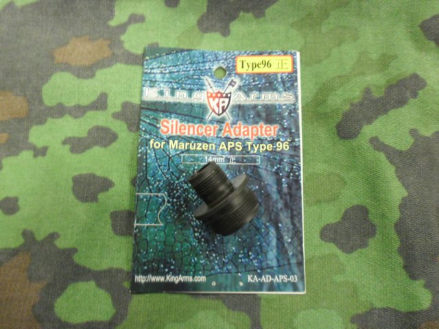 Adattatore Silenziatore  per Maruzen APS type 96