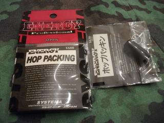 Systema Energy Gommino Hop Up