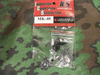 AK Ics Kit Viti Gear Box MK-40 by Ics